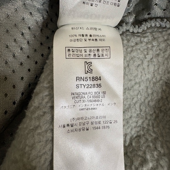 Patagonia Gray Fleece with Burgundy Accents - Picture 11 of 12